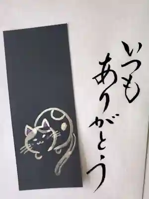 菩提寺(愛知県)