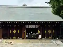 松陰神社(東京都)