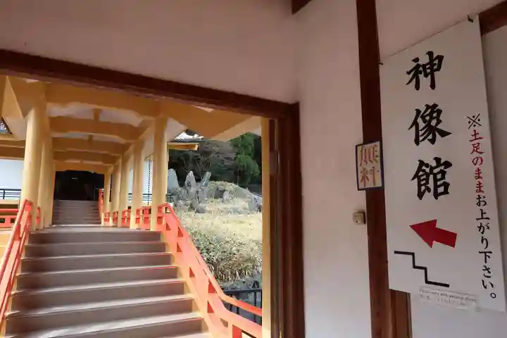 松尾大社(京都府)
