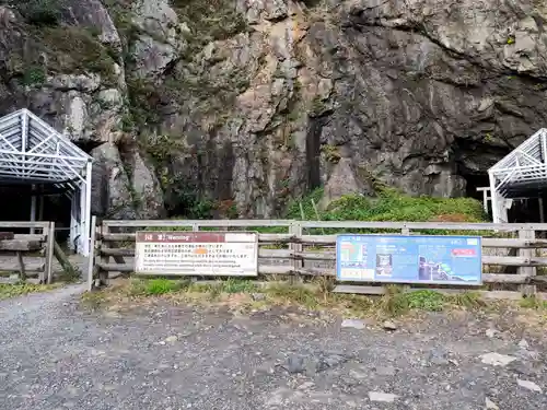 御厨人窟・神明窟(高知県)