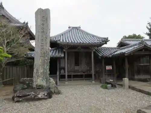 国分寺(徳島県)