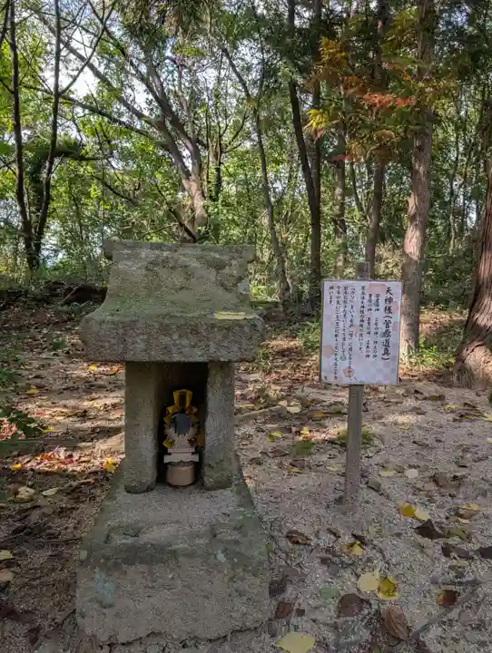 隠津島神社(福島県)