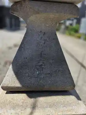 簸川神社(福井県)