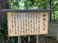 駒木諏訪神社の歴史