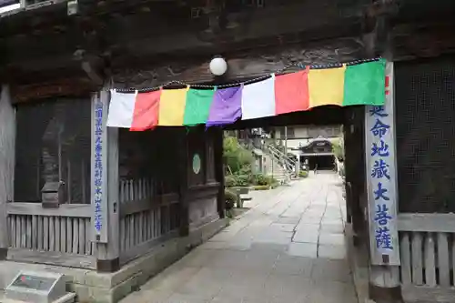 立江寺の山門・神門