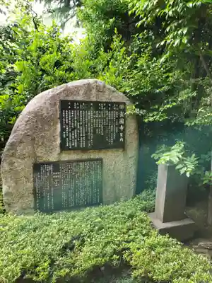 玄国寺のその他建物