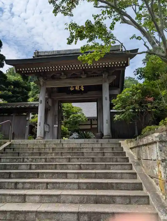 成就院の山門・神門