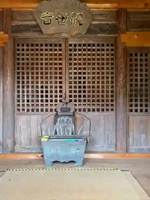 大出観音堂(長野県)