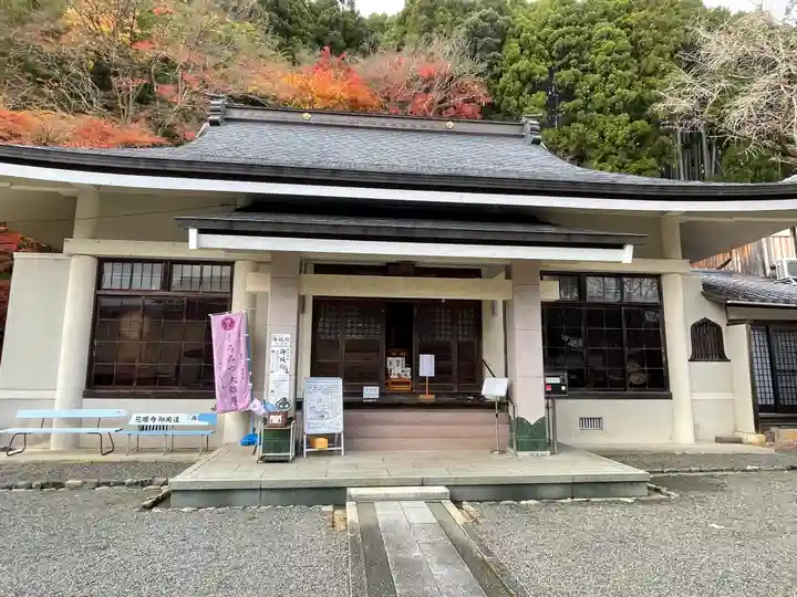 慈眼寺の本殿・本堂