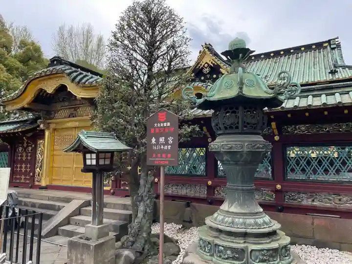 上野東照宮(東京都)