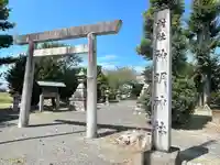 神明神社(岐阜県)