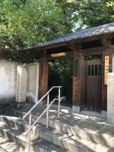 円珠庵（鎌八幡）の山門・神門