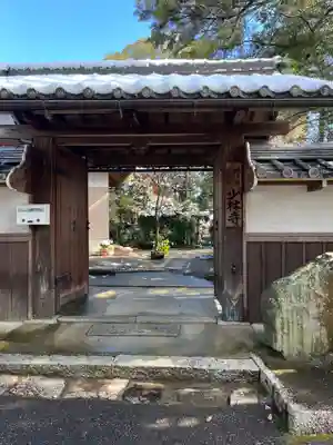 少林寺(滋賀県)