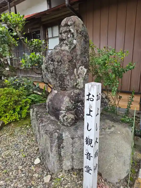 郡上別院 善光寺(岐阜県)