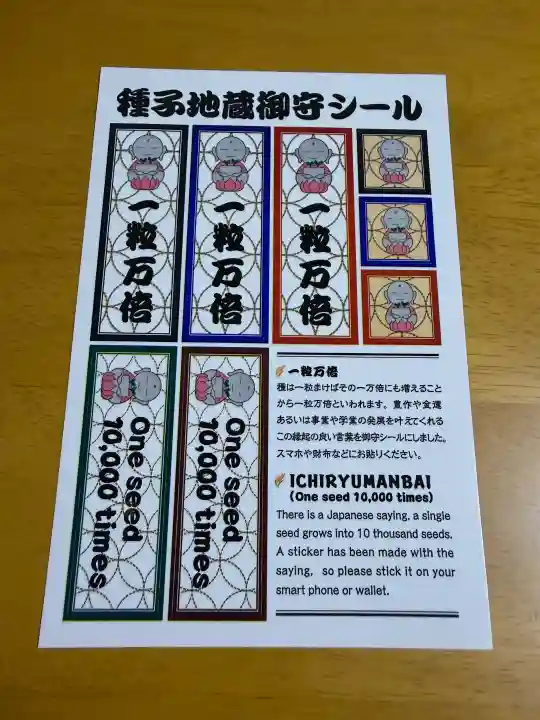 すがも鴨台観音堂の{uncategorized: "未分類", other: "その他", undefined: "問題あり", building: "その他建物", grave: "お墓", sacred_gate: "鳥居", guardian: "狛犬", statue: "像", buddha: "仏像", history: "歴史", nature: "自然", garden: "庭園", animal: "動物", pagoda: "塔", temizu: "手水舎", mountain_gate: "山門・神門", sanctuary: "本殿・本堂", subordinate: "末社・摂社", art: "芸術", scenery: "景色", jizo: "地蔵", ema: "絵馬", goshuin: "御朱印", omikuji: "おみくじ", items: "授与品その他", amulet: "お守り", goshuincho: "御朱印帳", eats: "食事", festival: "お祭り", votive_dance: "神楽", shichigosan: "七五三参", wedding: "結婚式", experience: "体験その他", initially: "初詣", around: "周辺", anti_infection: "感染症対策"}