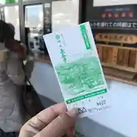 長谷寺の授与品その他