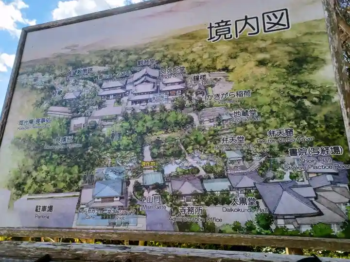 長谷寺の{uncategorized: "未分類", other: "その他", undefined: "問題あり", building: "その他建物", grave: "お墓", sacred_gate: "鳥居", guardian: "狛犬", statue: "像", buddha: "仏像", history: "歴史", nature: "自然", garden: "庭園", animal: "動物", pagoda: "塔", temizu: "手水舎", mountain_gate: "山門・神門", sanctuary: "本殿・本堂", subordinate: "末社・摂社", art: "芸術", scenery: "景色", jizo: "地蔵", ema: "絵馬", goshuin: "御朱印", omikuji: "おみくじ", items: "授与品その他", amulet: "お守り", goshuincho: "御朱印帳", eats: "食事", festival: "お祭り", votive_dance: "神楽", shichigosan: "七五三参", wedding: "結婚式", experience: "体験その他", initially: "初詣", around: "周辺", anti_infection: "感染症対策"}