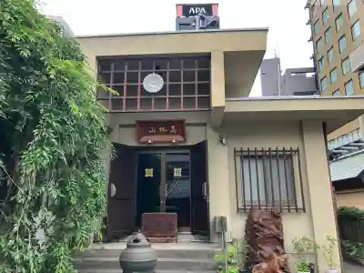法典寺の{uncategorized: "未分類", other: "その他", undefined: "問題あり", building: "その他建物", grave: "お墓", sacred_gate: "鳥居", guardian: "狛犬", statue: "像", buddha: "仏像", history: "歴史", nature: "自然", garden: "庭園", animal: "動物", pagoda: "塔", temizu: "手水舎", mountain_gate: "山門・神門", sanctuary: "本殿・本堂", subordinate: "末社・摂社", art: "芸術", scenery: "景色", jizo: "地蔵", ema: "絵馬", goshuin: "御朱印", omikuji: "おみくじ", items: "授与品その他", amulet: "お守り", goshuincho: "御朱印帳", eats: "食事", festival: "お祭り", votive_dance: "神楽", shichigosan: "七五三参", wedding: "結婚式", experience: "体験その他", initially: "初詣", around: "周辺", anti_infection: "感染症対策"}