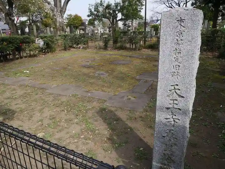 天王寺のその他建物