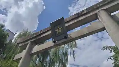 晴明神社(京都府)