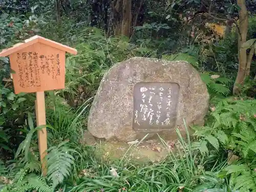 瑞泉寺のその他建物