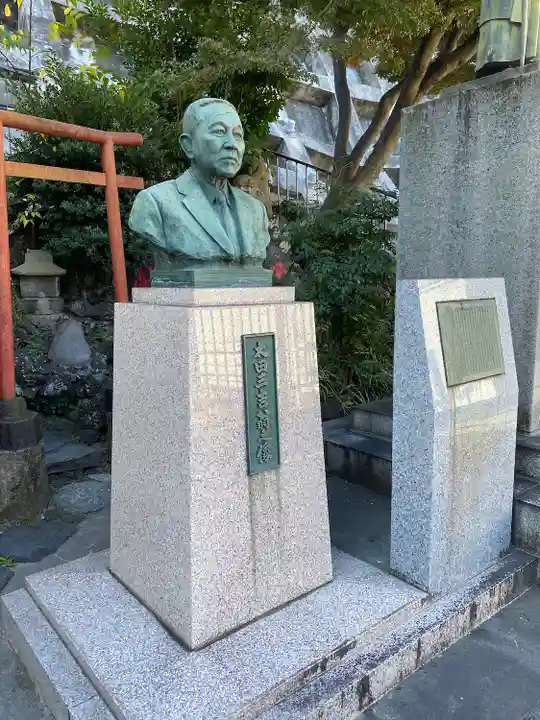 開運出世稲荷(延命院境内社)(神奈川県)