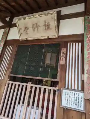 萬福寺(京都府)
