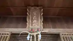 賀茂神社(兵庫県)