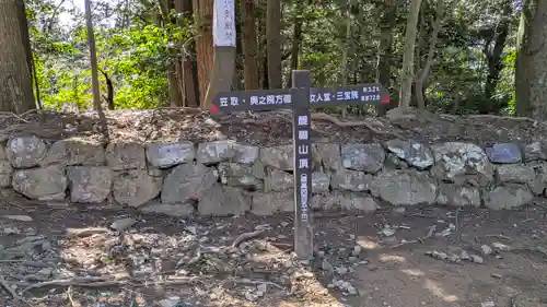 醍醐寺（上醍醐）(京都府)