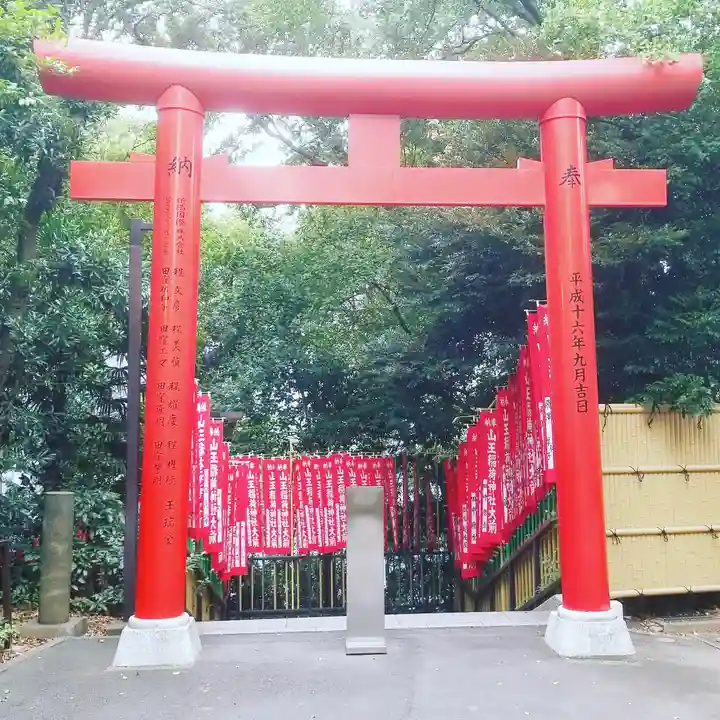 日枝神社の鳥居