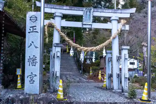 上町正八幡宮(長野県)