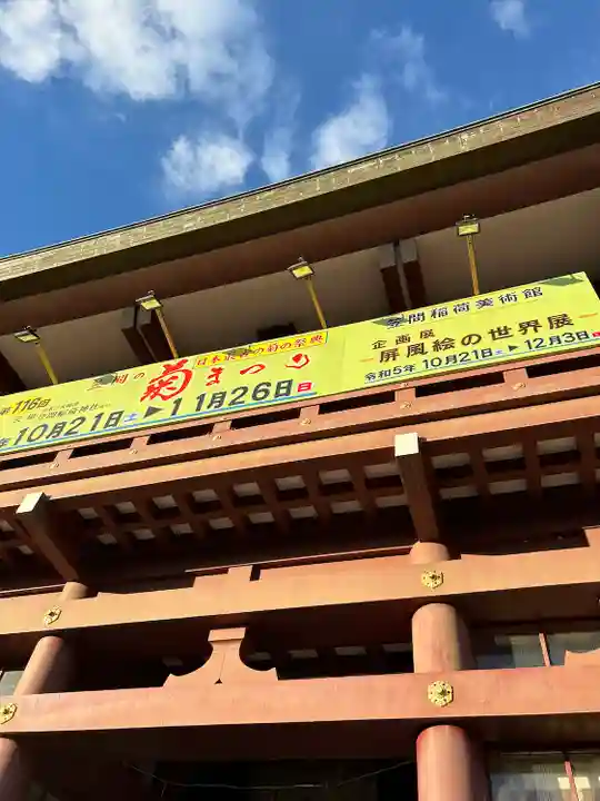 笠間稲荷神社(茨城県)