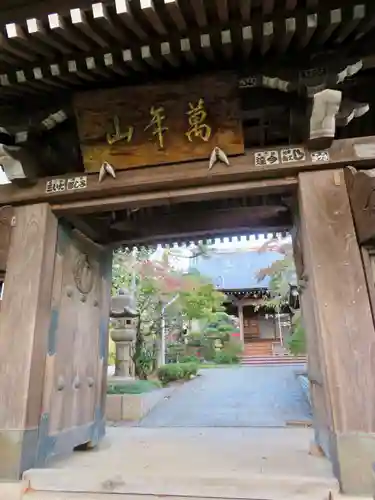 法輪寺の山門