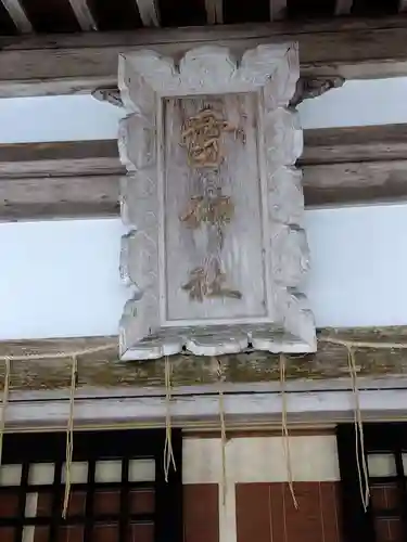 賀茂神社(福井県)