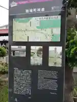 正一位稲荷大明神の歴史