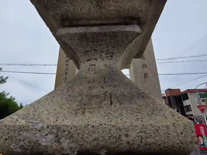 豊国神社(滋賀県)