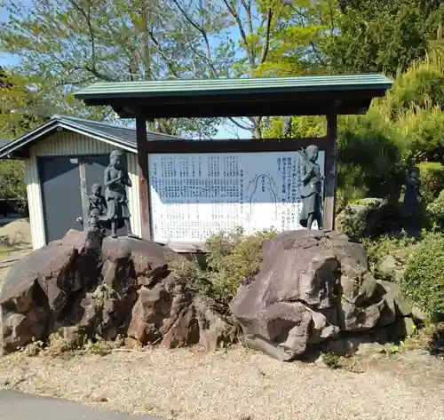 松景院(宮城県)