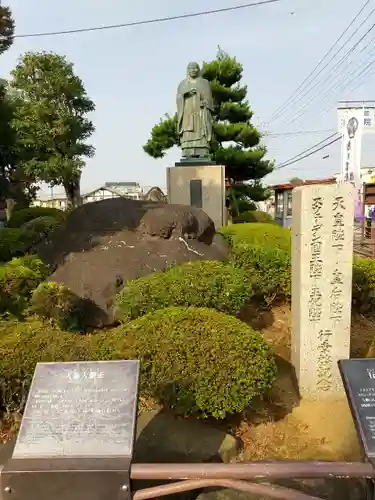 喜多院(埼玉県)