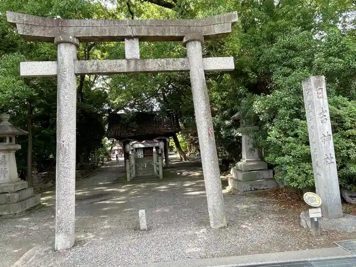 清洲山王宮 日吉神社(愛知県)