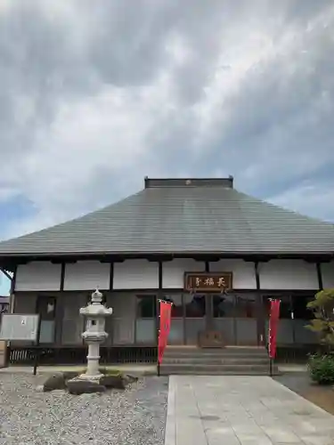 長福寺(埼玉県)