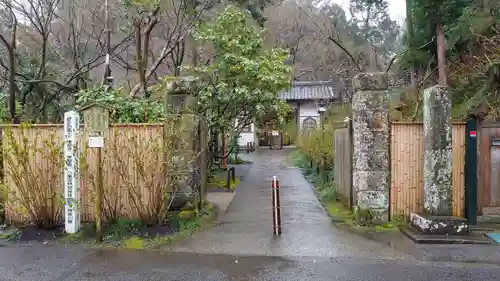 明月院のその他建物