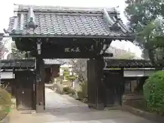 長久院(東京都)