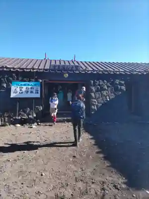 富士山頂上浅間大社奥宮(静岡県)