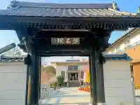 浄名院(東京都)