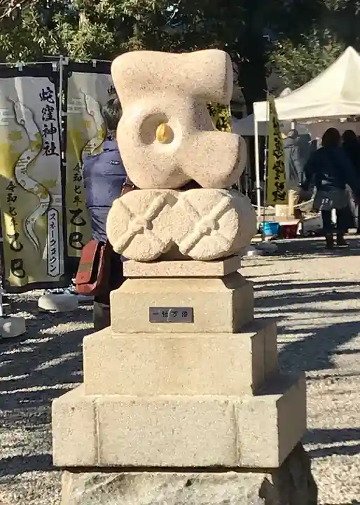 蛇窪神社(東京都)