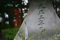 八幡神社のその他建物