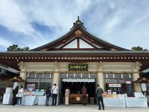 廣島護國神社の{uncategorized: "未分類", other: "その他", undefined: "問題あり", building: "その他建物", grave: "お墓", sacred_gate: "鳥居", guardian: "狛犬", statue: "像", buddha: "仏像", history: "歴史", nature: "自然", garden: "庭園", animal: "動物", pagoda: "塔", temizu: "手水舎", mountain_gate: "山門・神門", sanctuary: "本殿・本堂", subordinate: "末社・摂社", art: "芸術", scenery: "景色", jizo: "地蔵", ema: "絵馬", goshuin: "御朱印", omikuji: "おみくじ", items: "授与品その他", amulet: "お守り", goshuincho: "御朱印帳", eats: "食事", festival: "お祭り", votive_dance: "神楽", shichigosan: "七五三参", wedding: "結婚式", experience: "体験その他", initially: "初詣", around: "周辺", anti_infection: "感染症対策"}