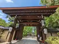 御霊神社(上御霊神社)(京都府)