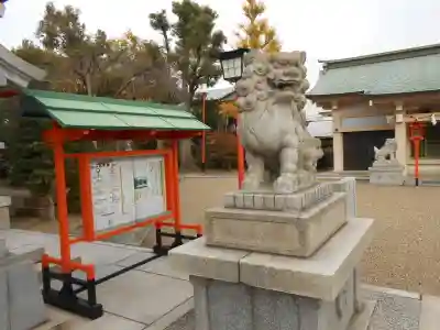 中島惣社(大阪府)