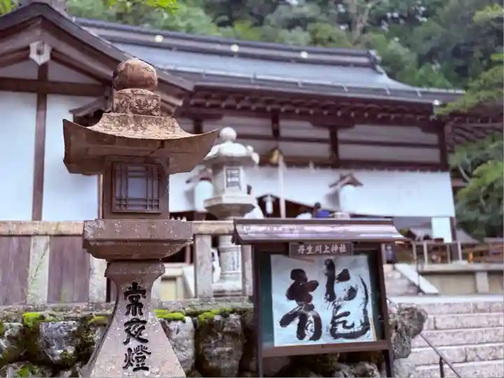 丹生川上神社(中社)(奈良県)